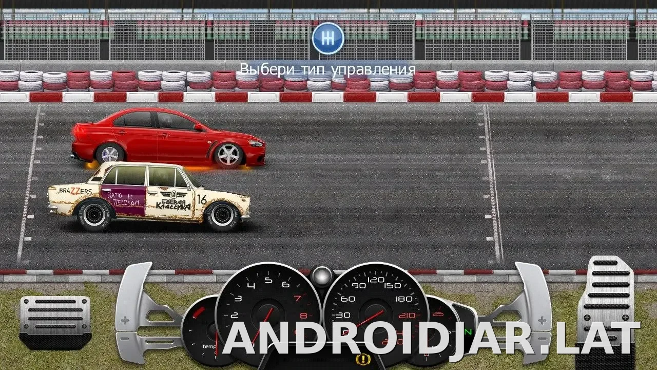 Drag Racing: Уличные гонки скриншот 4