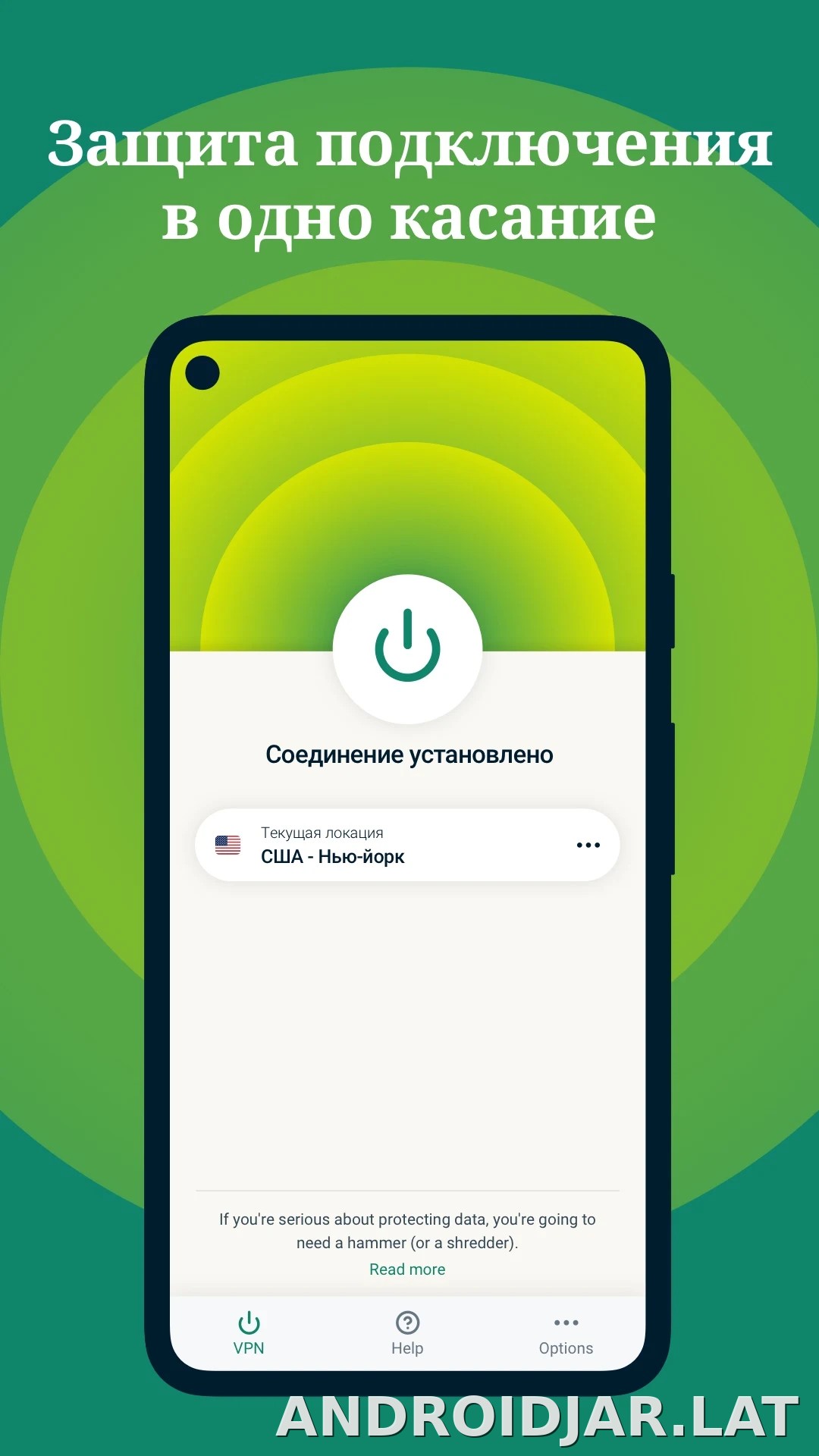 Express скриншот 1