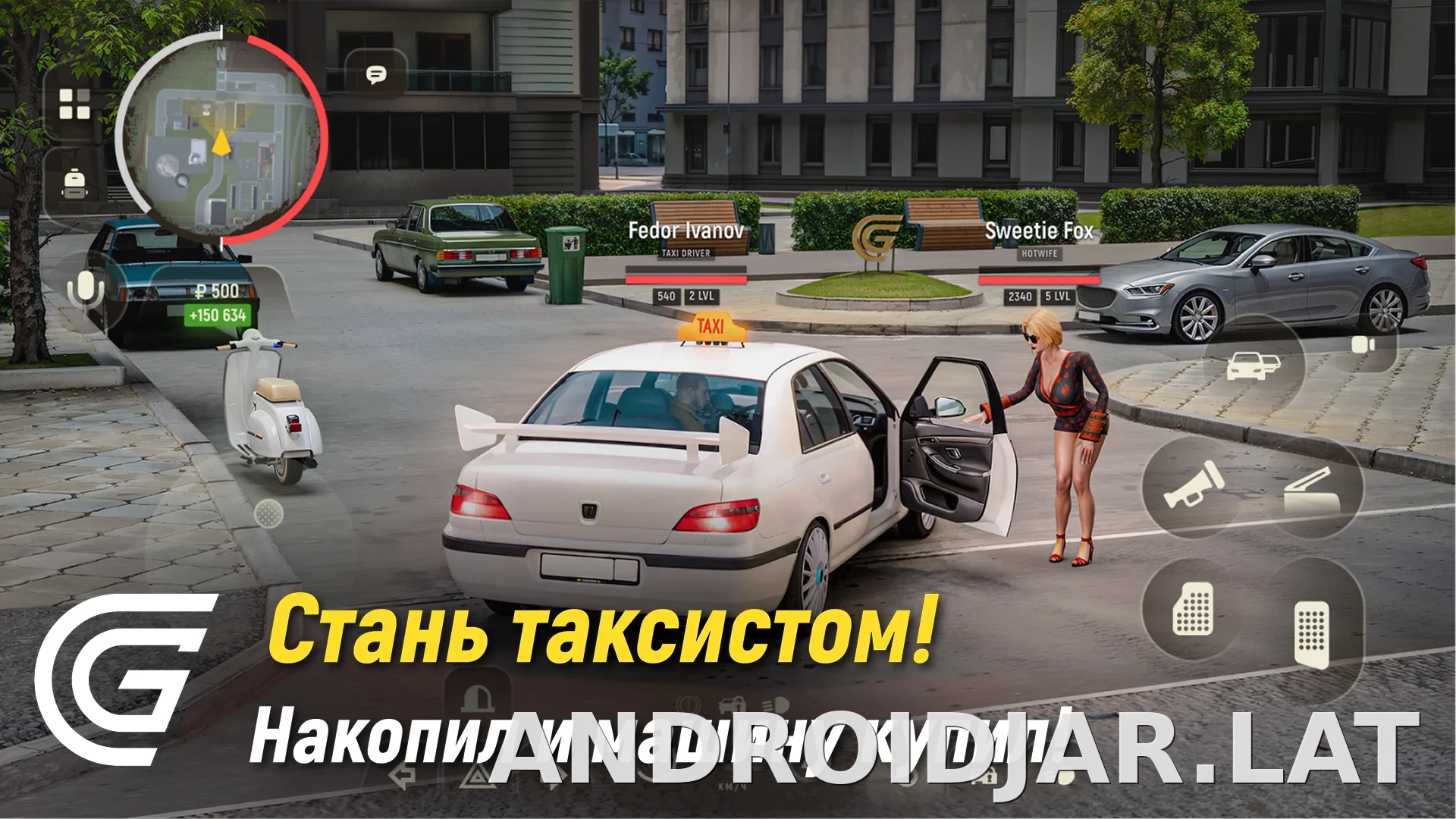 Гранд Мобайл скриншот 3