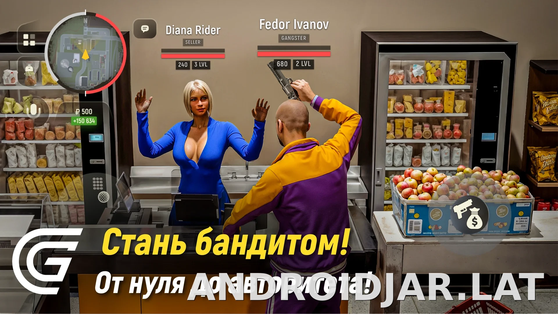 Гранд Мобайл скриншот 4