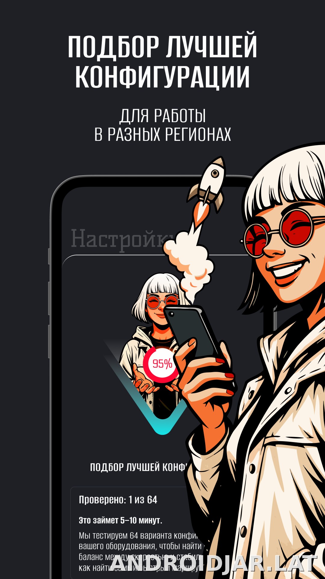 Hiro скриншот 5