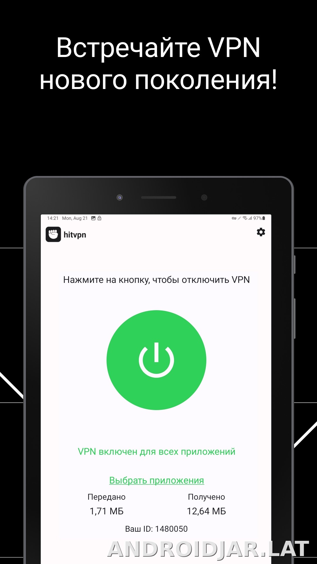 Hit скриншот 4
