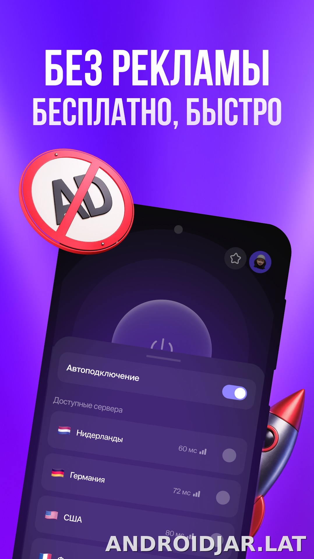 Lagom скриншот 2