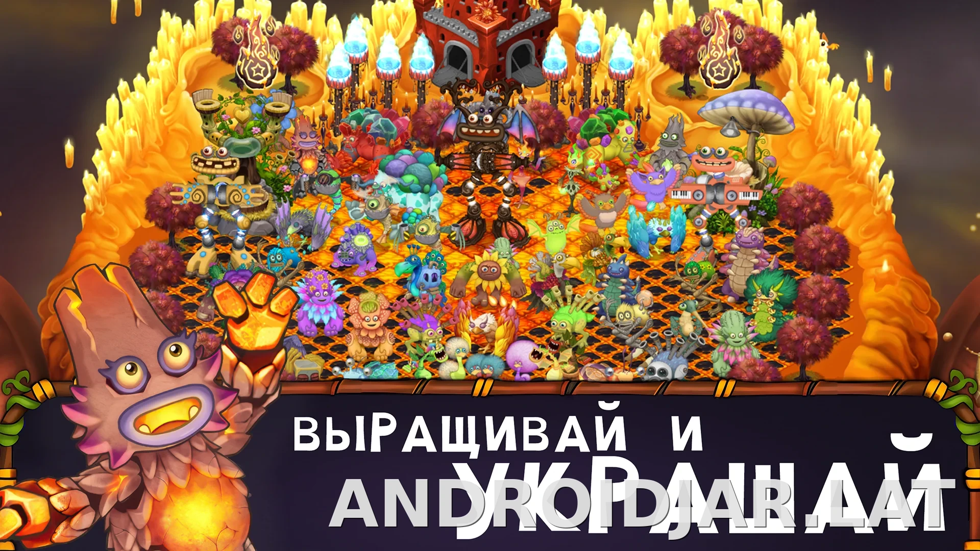 My Singing Monsters скриншот 2