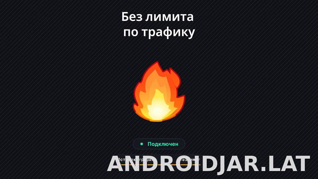 Огонь скриншот 6