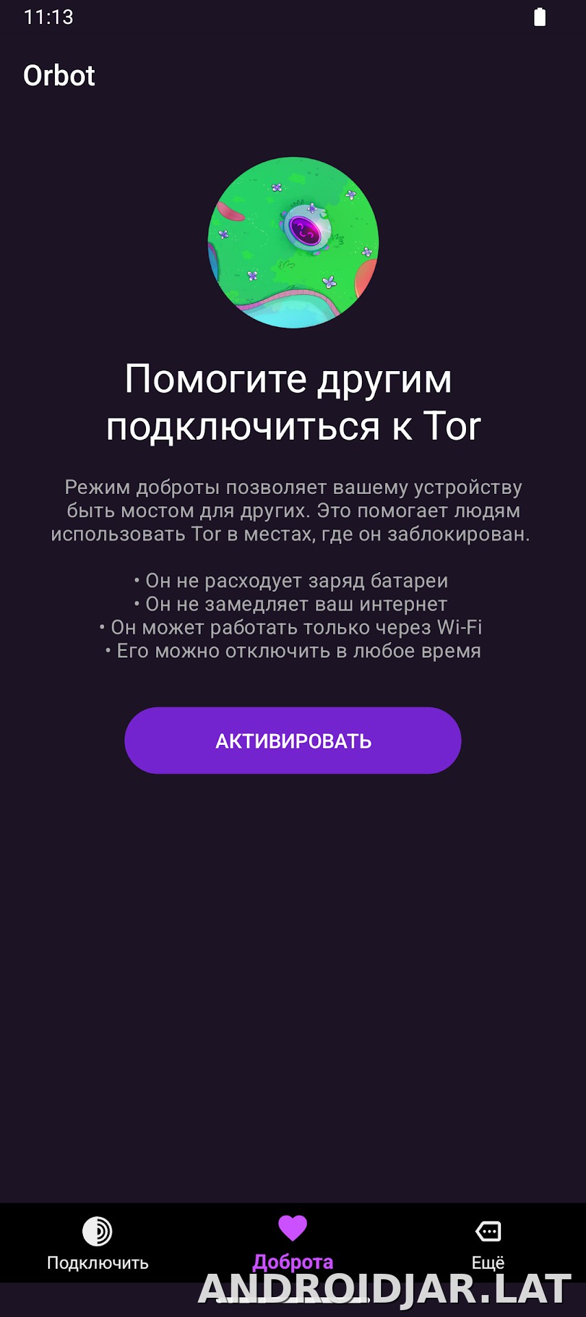 Orbot скриншот 3
