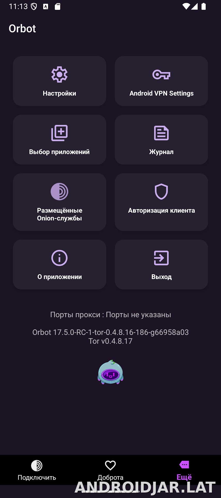 Orbot скриншот 4