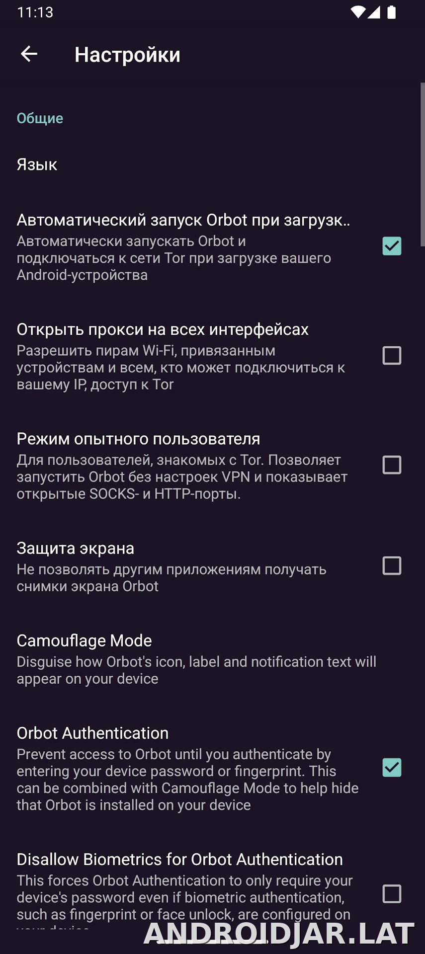 Orbot скриншот 5