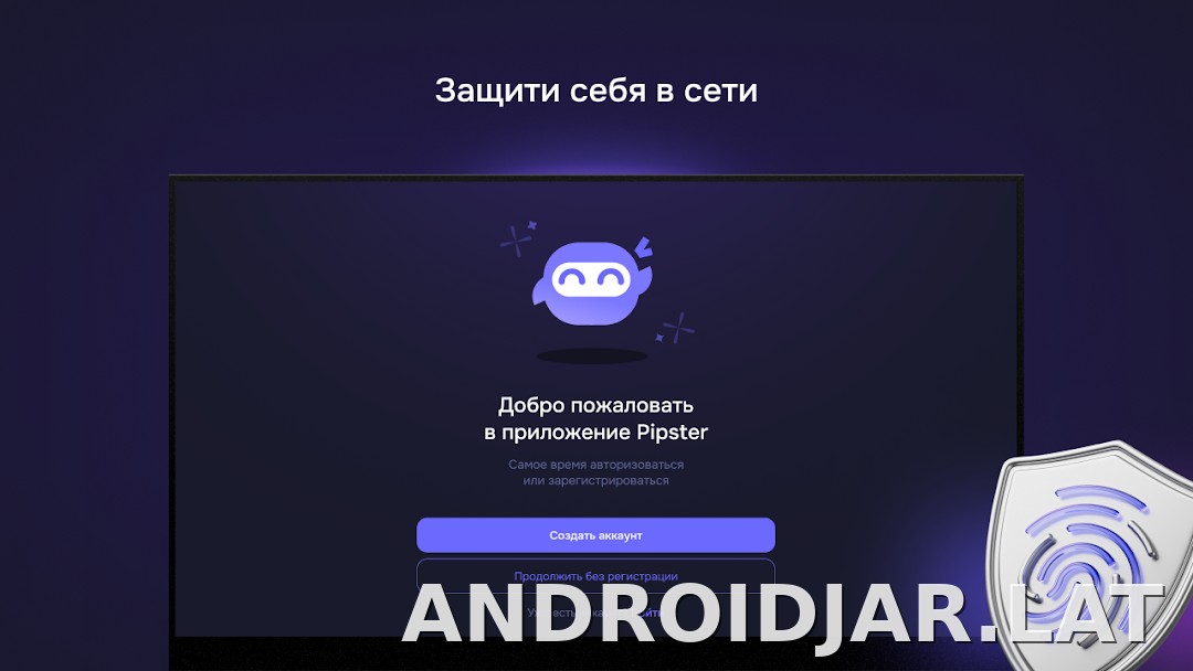 Pipster скриншот 4