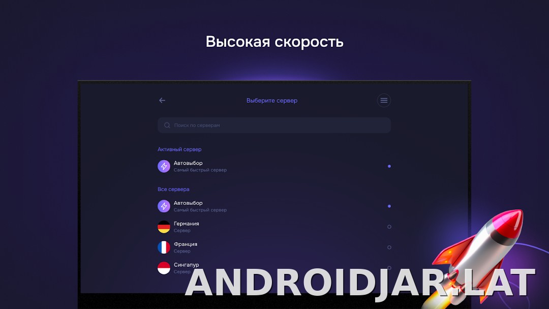Pipster скриншот 6