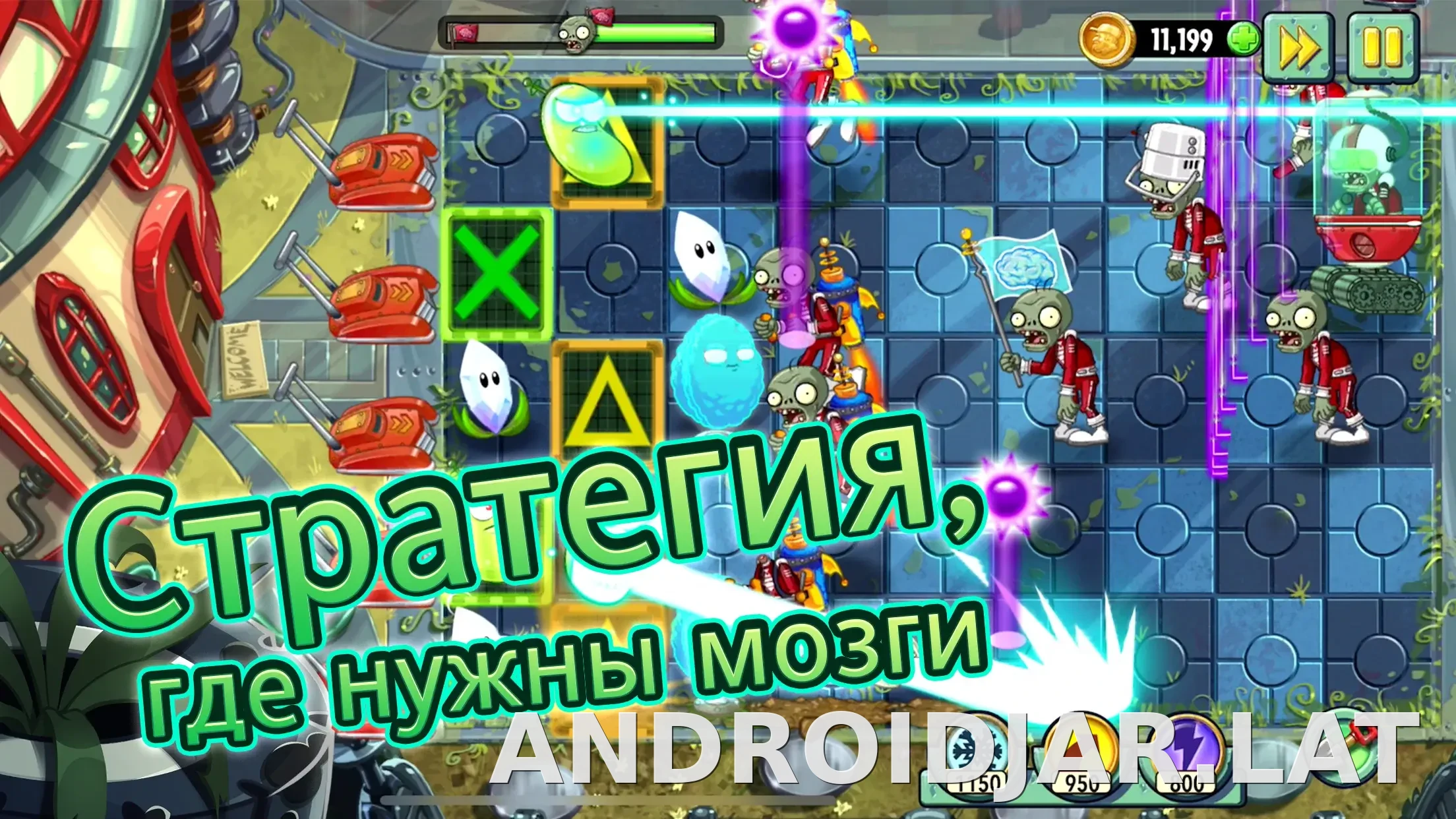 Plants vs Zombies 2 скриншот 3