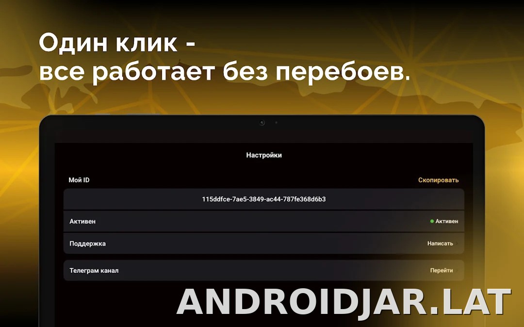 Пуля скриншот 6