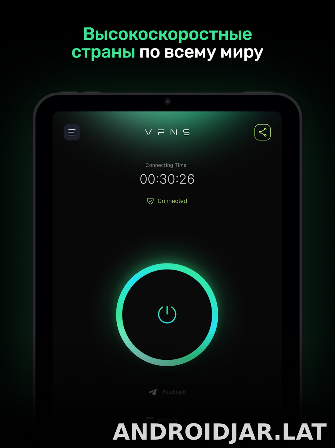 Satoshi скриншот 6