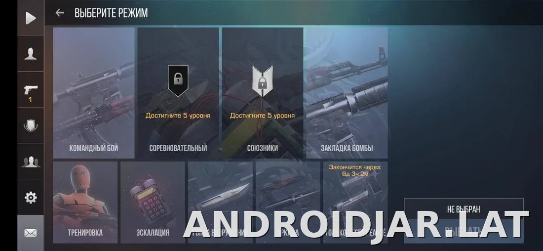 StandRise скриншот 1