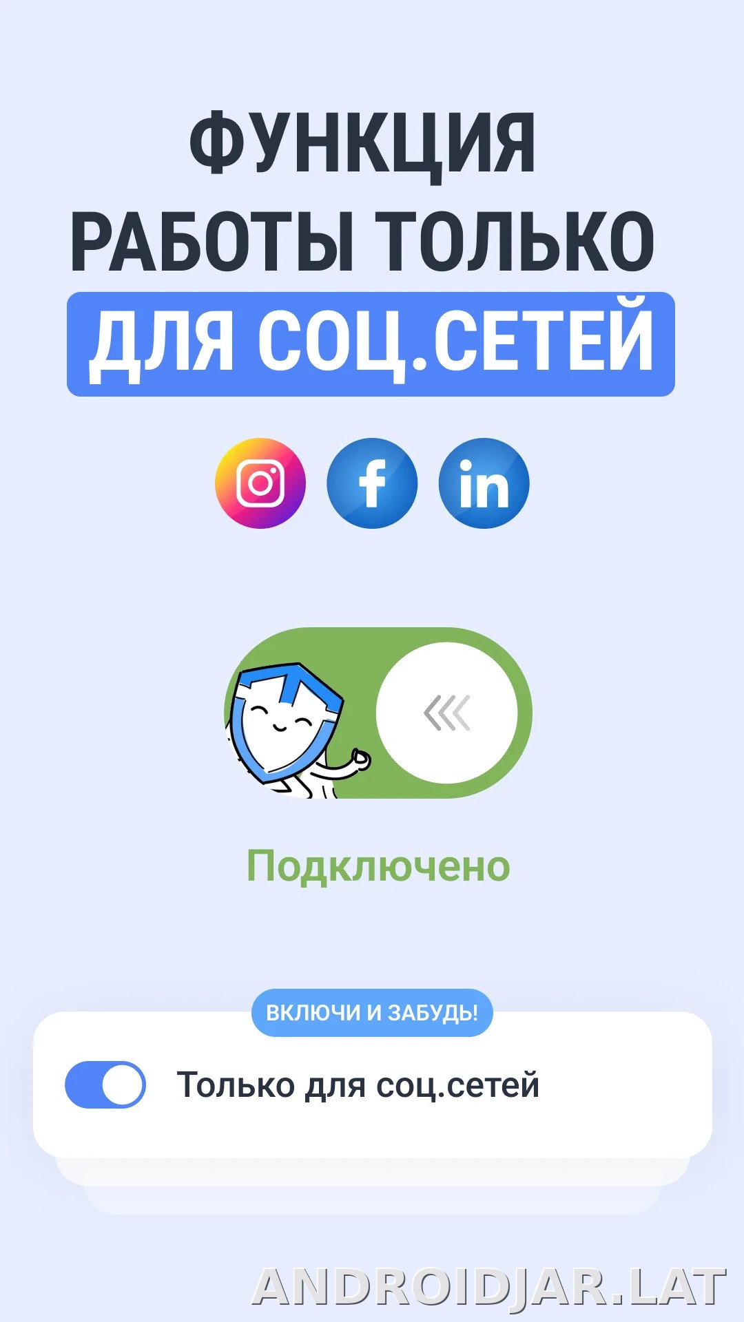 TipTop скриншот 2