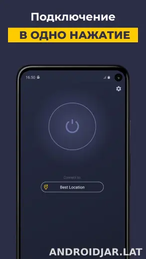 CyberGhost скриншот 4