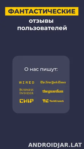 CyberGhost скриншот 6
