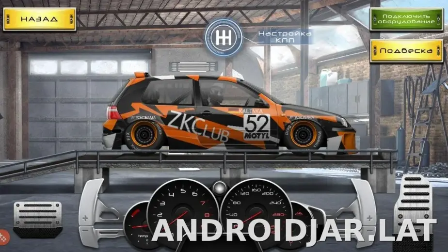 Drag Racing: Уличные гонки скриншот 5