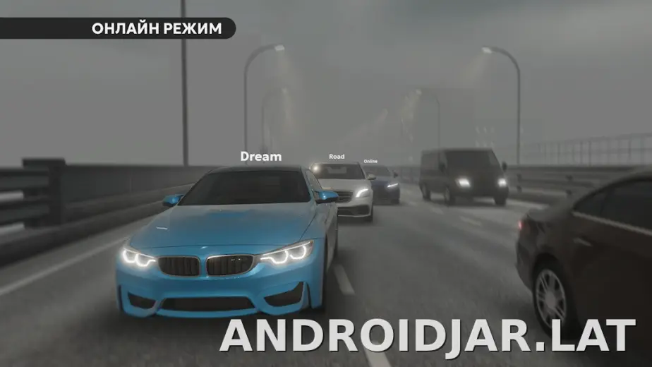 Dream Road: Online скриншот 5