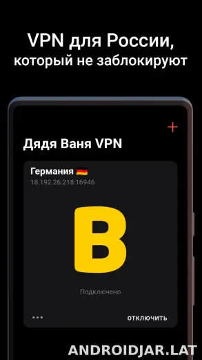 Дядя Ваня скриншот 1