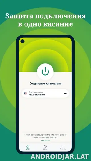 Express скриншот 1