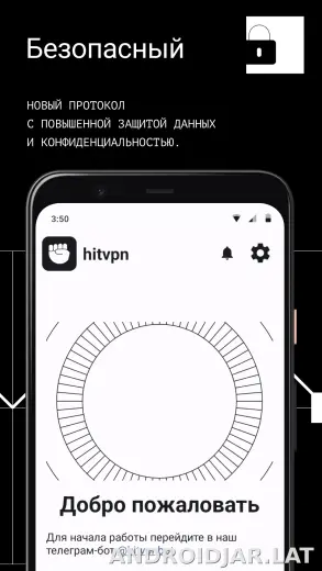 Hit скриншот 3