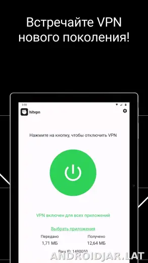 Hit скриншот 6