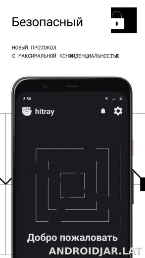 HitRay скриншот 3