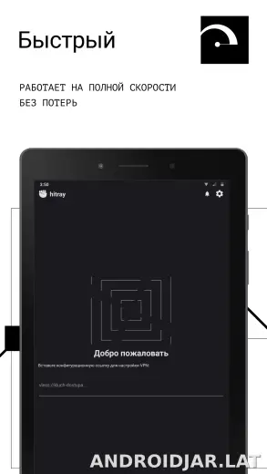 HitRay скриншот 5