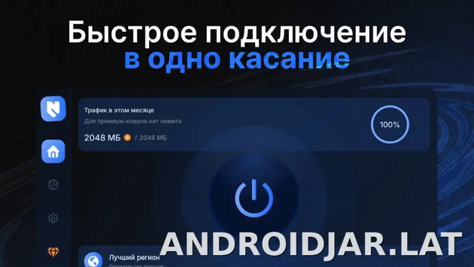 Nash скриншот 4