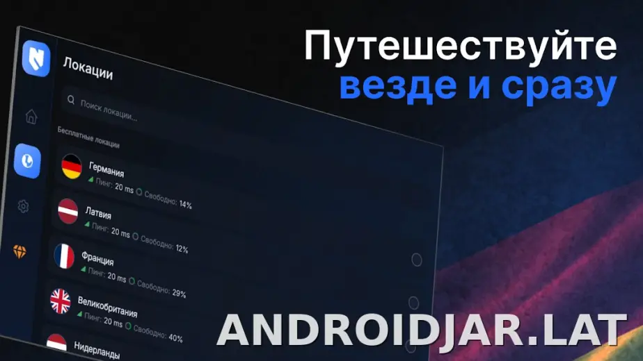 Nash скриншот 5