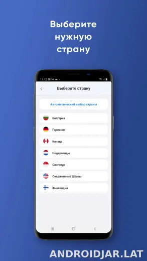 Not скриншот 3
