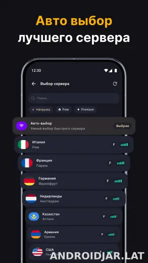 Огонь скриншот 2