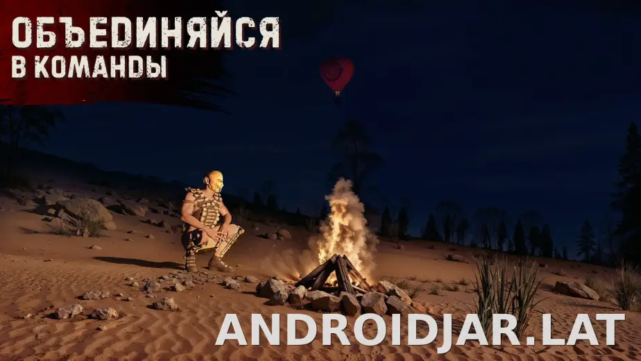Oxide: Survival Island скриншот 4