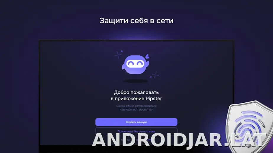 Pipster скриншот 4