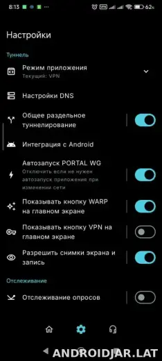 Portal WG скриншот 1