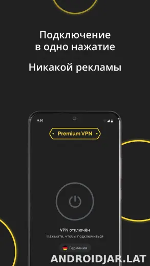 Premium скриншот 5