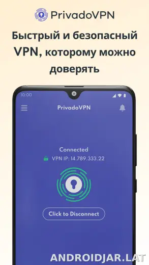 Privado скриншот 1