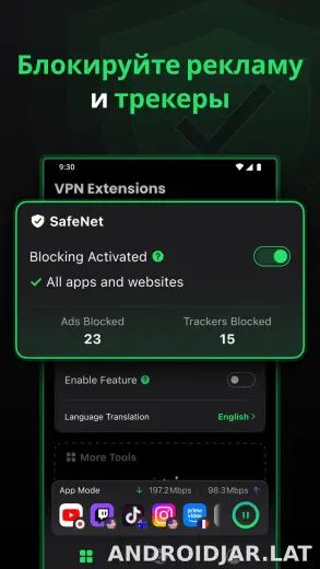 SafeShell скриншот 3