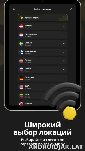 Sota скриншот 6