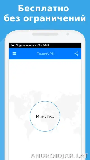 Touch скриншот 1