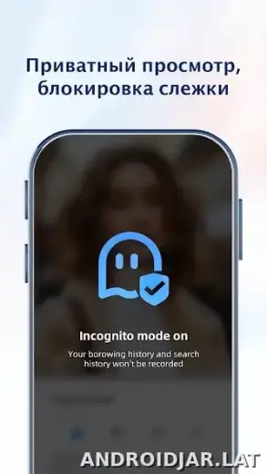 UC Browser скриншот 1