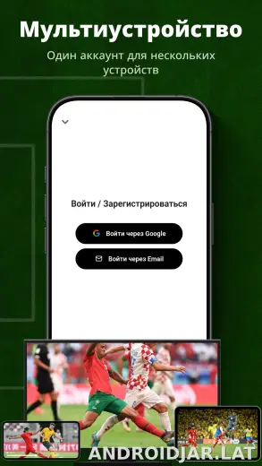 UFO скриншот 5