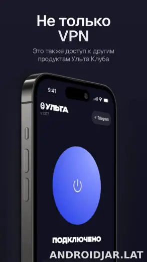 Ульта скриншот 3