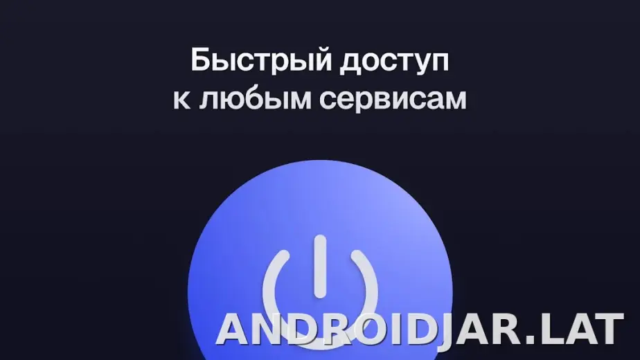 Ульта скриншот 5